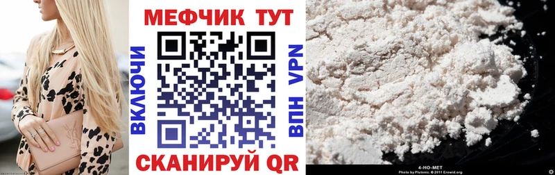 Какие есть наркотики Кедровый Лсд 25  МЕФ  Гашиш  Марихуана  Alpha-PVP 