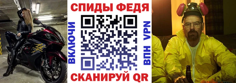 АМФЕТАМИН VHQ  закладки  Кедровый 