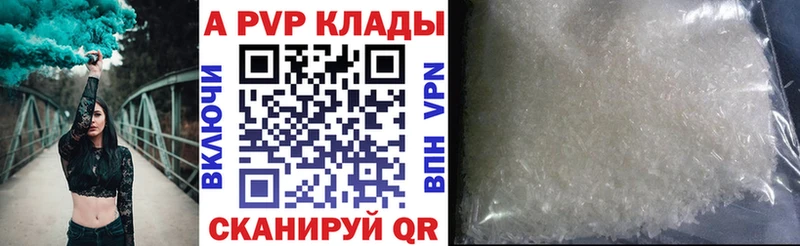 Альфа ПВП VHQ  Кедровый 
