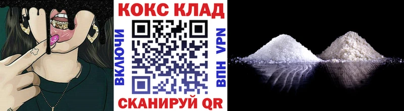 наркотики  Кедровый  mega зеркало  Cocaine Перу 