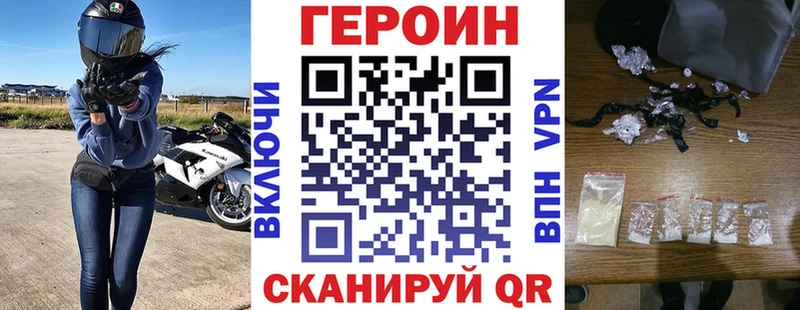 ГЕРОИН Афган  закладка  Кедровый 