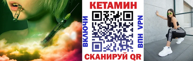 Кетамин VHQ  закладка  Кедровый 