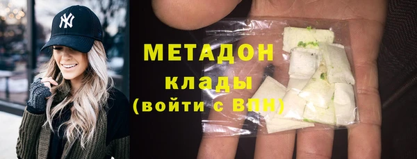кокаин перу Абаза