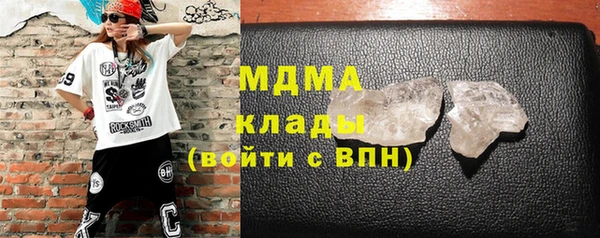 кокаин перу Абаза