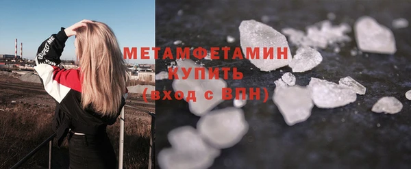 кокаин перу Абаза