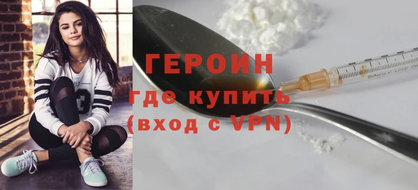 кокаин перу Абаза