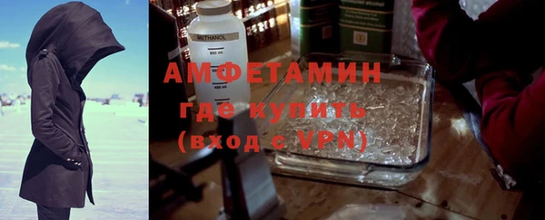 сатива Абинск