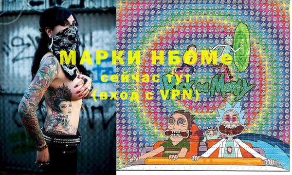 сатива Абинск