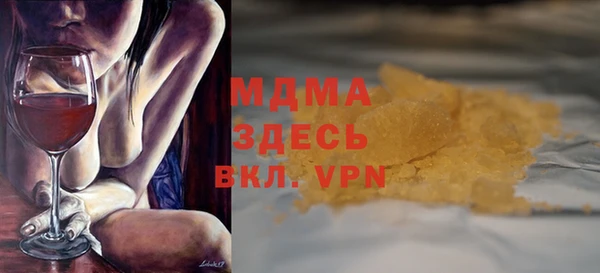 сатива Абинск