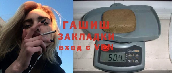 не бодяженный Абдулино