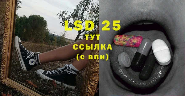 кокаин перу Абаза