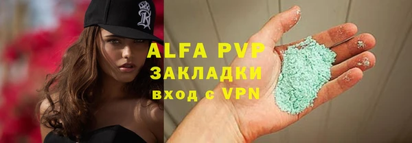 кокаин перу Абаза