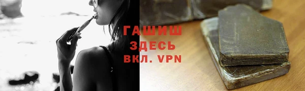 сатива Абинск