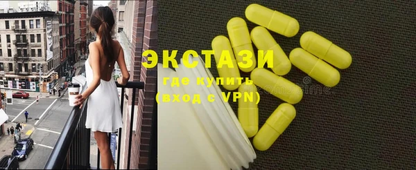 кокаин перу Абаза