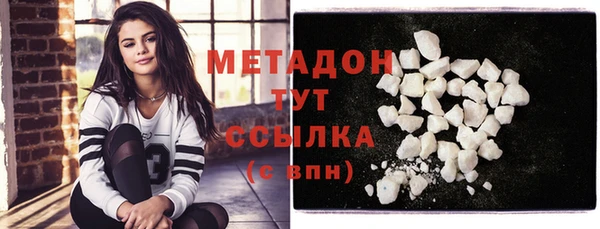 сатива Абинск