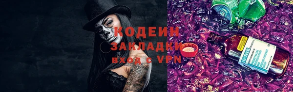 кокаин перу Абаза