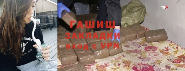 сатива Абинск