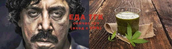 сатива Абинск