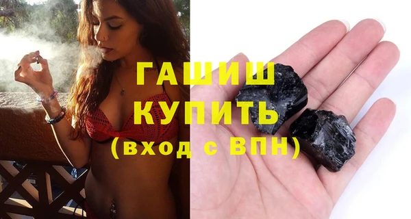сатива Абинск