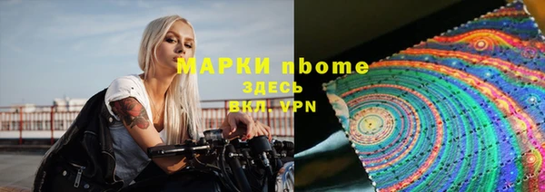 сатива Абинск