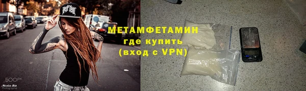 сатива Абинск