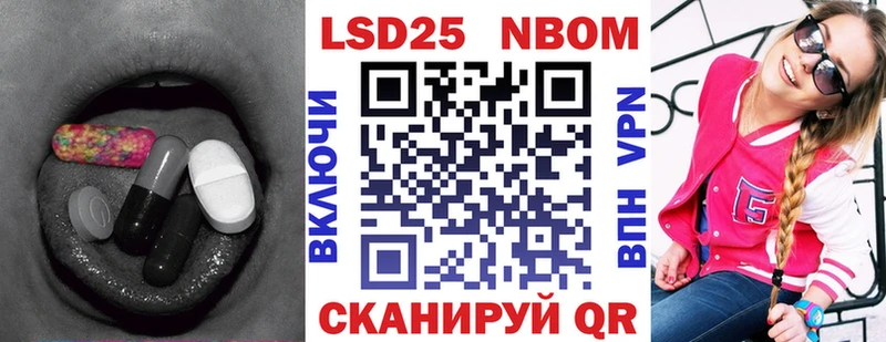 мега ONION  Кедровый  Лсд 25 экстази кислота 
