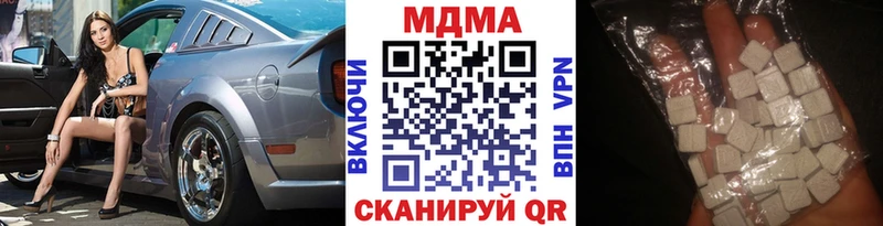 MDMA молли  что такое   KRAKEN зеркало  Кедровый 