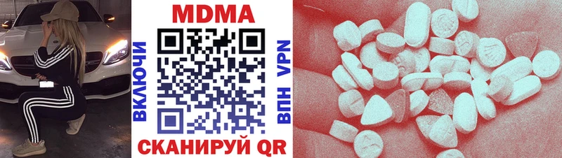 MDMA VHQ Кедровый