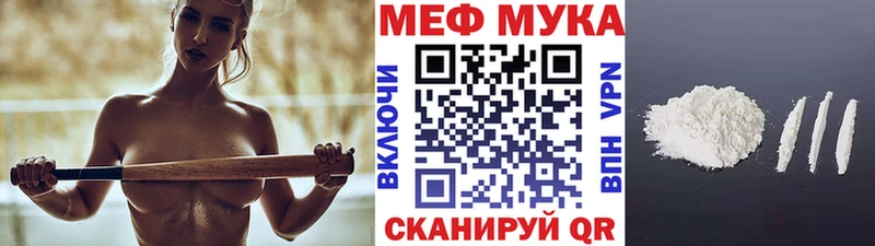 МЯУ-МЯУ 4 MMC Кедровый