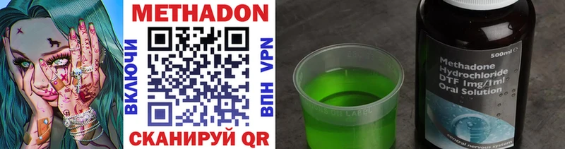 Метадон VHQ  Кедровый 