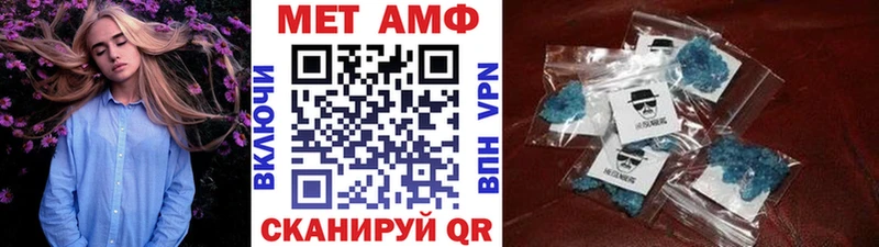 Первитин витя  даркнет сайт  МЕГА ССЫЛКА  даркнет телеграм  Кедровый 