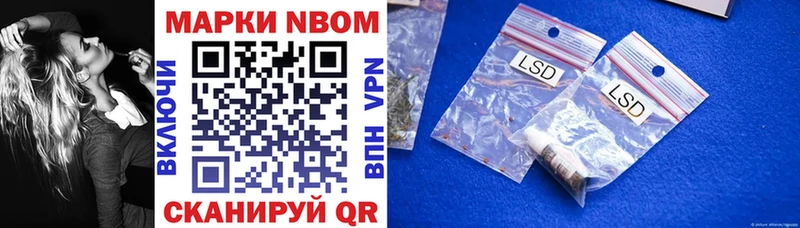 Марки N-bome 1,5мг  купить закладку  дарк нет официальный сайт  Кедровый 