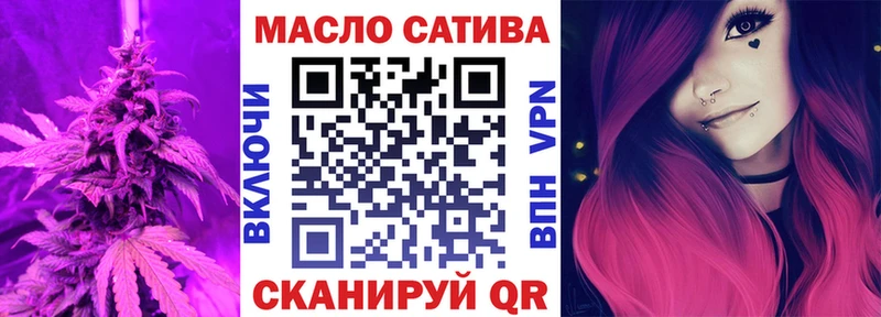 где купить Кедровый ТГК концентрат