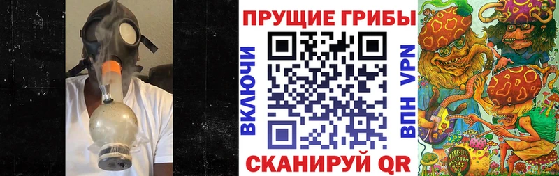 Псилоцибиновые грибы ЛСД Кедровый